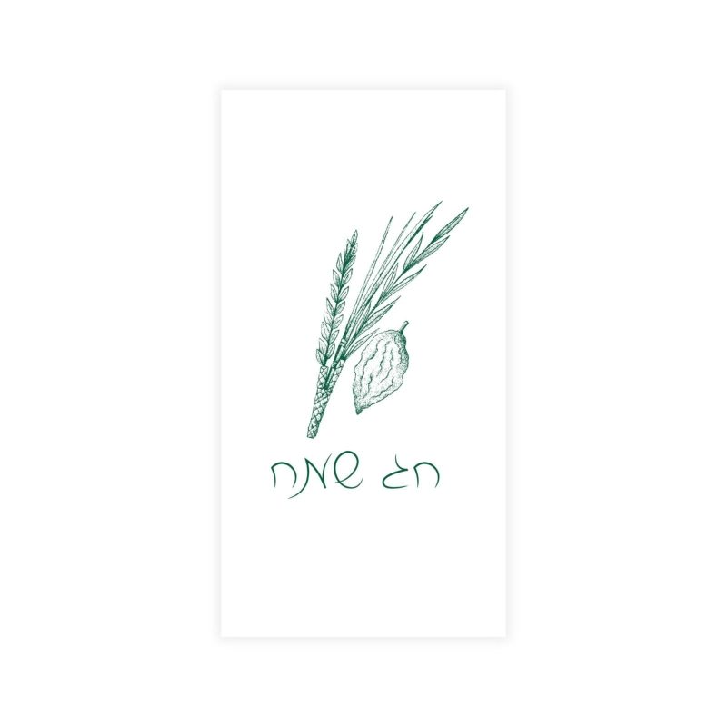 linen like chag sameach sukkos guest towel